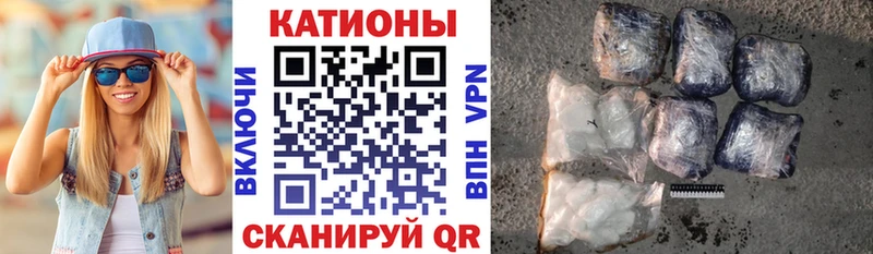 Купить закладку ГАШИШ Конопля Меф мяу мяу Краснослободск