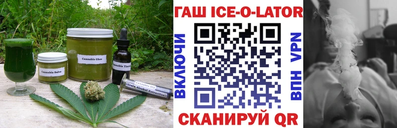 Cannafood конопля  Купить где  Краснослободск 