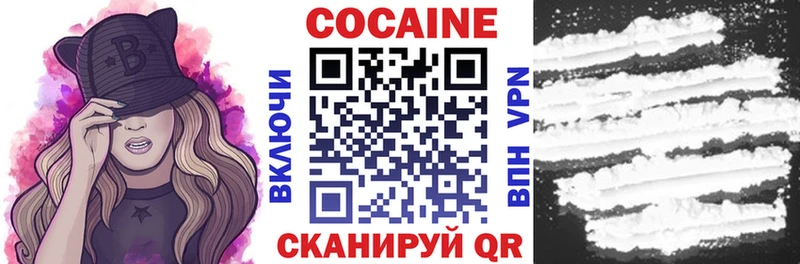 Cocaine Колумбийский Купить закладки Краснослободск