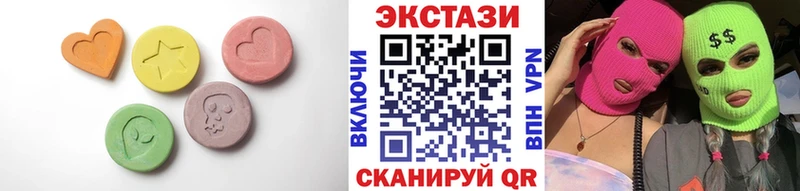Купить  Краснослободск  ЭКСТАЗИ 300 mg 