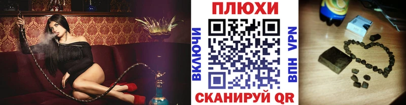ГАШИШ Cannabis  Купить где  Краснослободск 