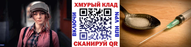 Купить где  Краснослободск  Героин афганец 