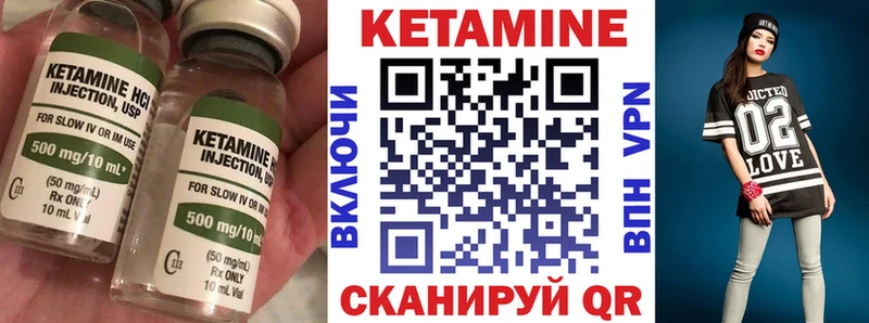 Кетамин ketamine Краснослободск