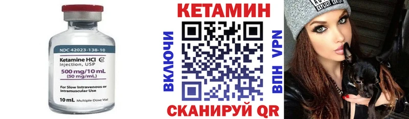 Купить где Краснослободск Кетамин ketamine