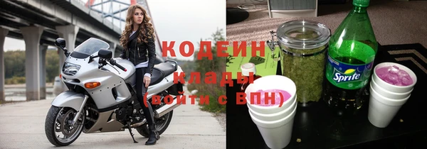 COCAINE Мегион