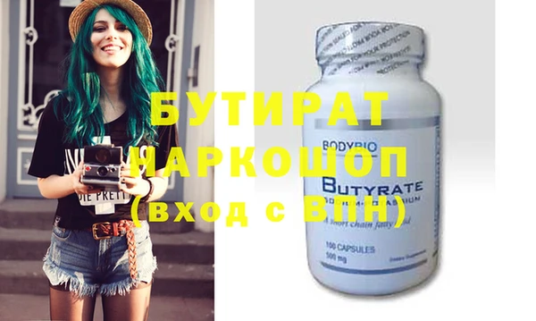 бошки Медвежьегорск