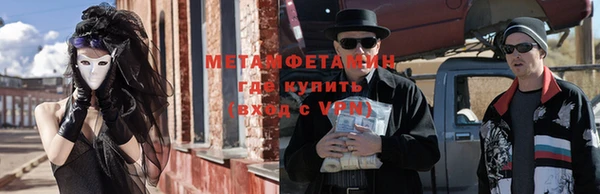 COCAINE Мегион