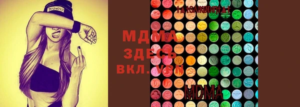 бошки Медвежьегорск