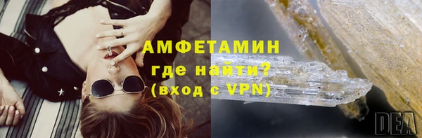 бутик Михайловск