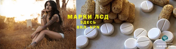 COCAINE Мегион