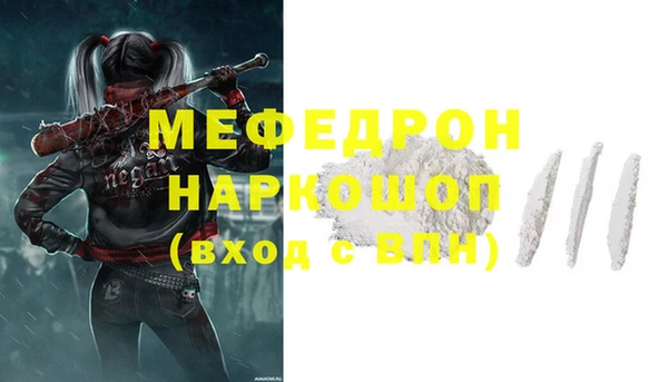 COCAINE Мегион