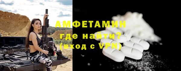 бошки Медвежьегорск