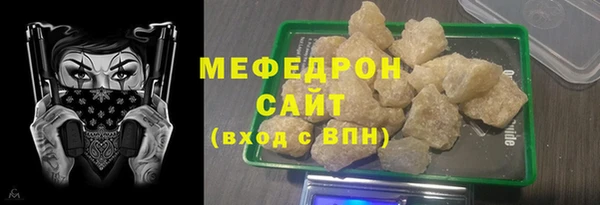 ПСИЛОЦИБИНОВЫЕ ГРИБЫ Бердск