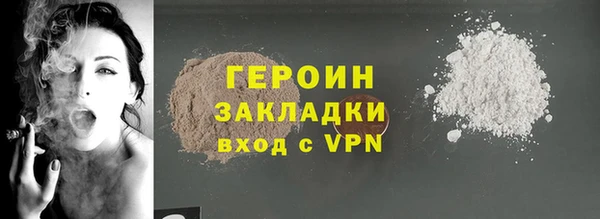 бошки Медвежьегорск