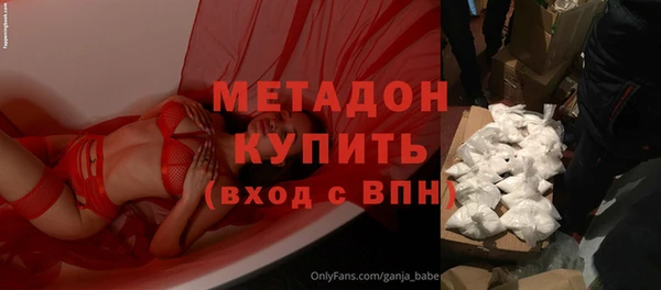 бошки Медвежьегорск