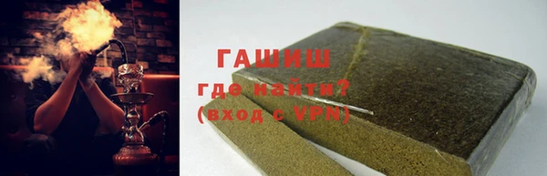 бошки Медвежьегорск