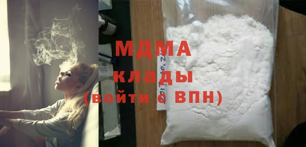 бошки Медвежьегорск