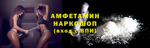 COCAINE Мегион