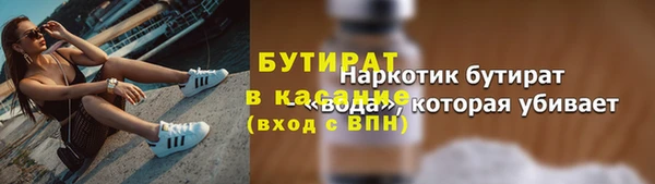 apvp Медногорск