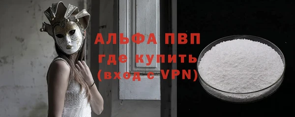 apvp Медногорск