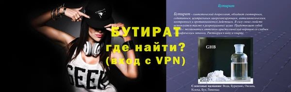 бошки Медвежьегорск