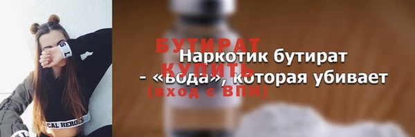 COCAINE Мегион