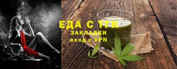 Альфа ПВП Ачинск