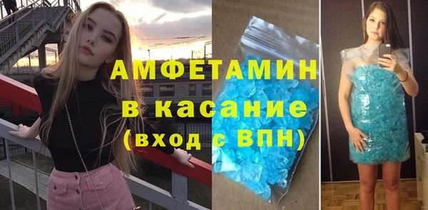 бошки Медвежьегорск