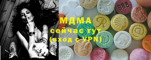 бошки Медвежьегорск