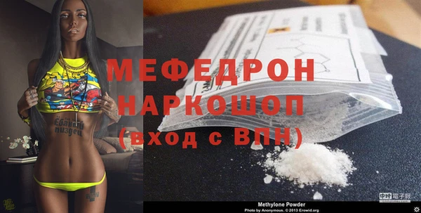 эйфоретик Михайловка