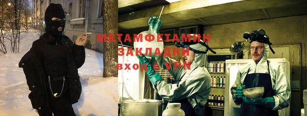 бошки Медвежьегорск