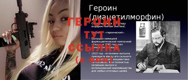 apvp Медногорск