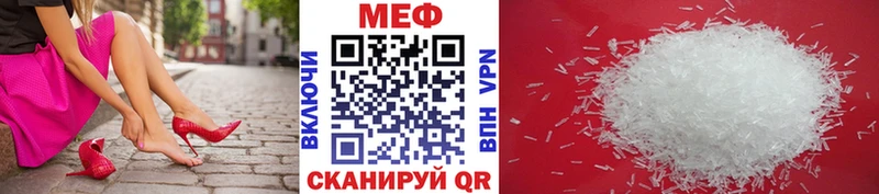 Мефедрон mephedrone Купить закладки Краснослободск
