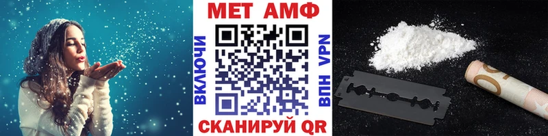 Купить  Краснослободск  Первитин Methamphetamine 