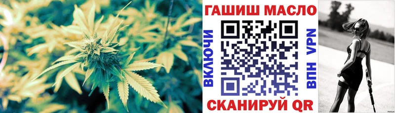 ТГК жижа Купить закладки Краснослободск